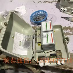 慈溪市順泰通信設(shè)備廠通訊設(shè)備 今日行情報(bào)價(jià)與市場走勢分析